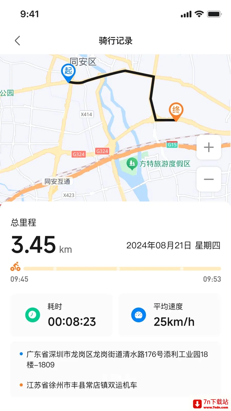 ��Ѳ���а�׿���ֻ���v1.0.1 ��Ѱ��ͼ