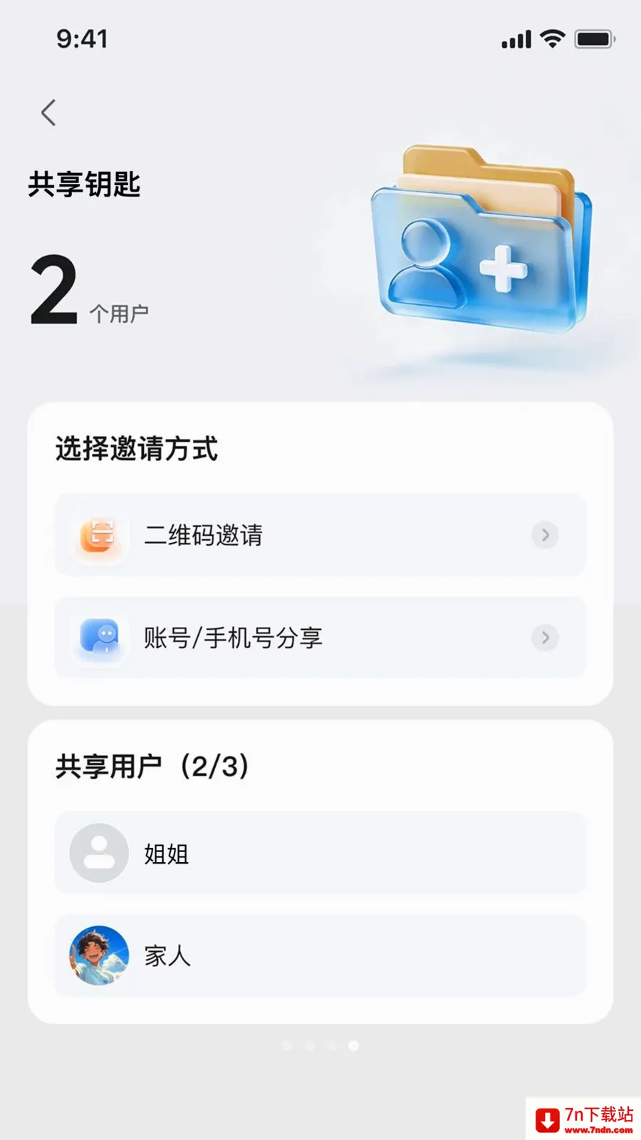��Ѳ���а�׿���ֻ���v1.0.1 ��Ѱ��ͼ