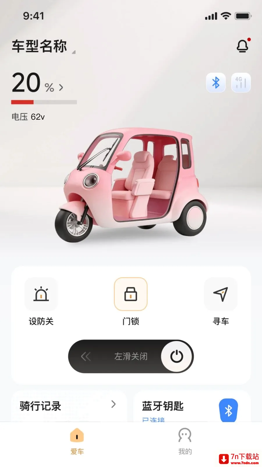 ��Ѳ���а�׿���ֻ���v1.0.1 ��Ѱ��ͼ