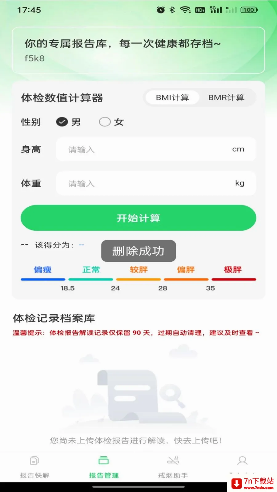 ������챨����������ֻ���v1.0.0 �ٷ������ͼ