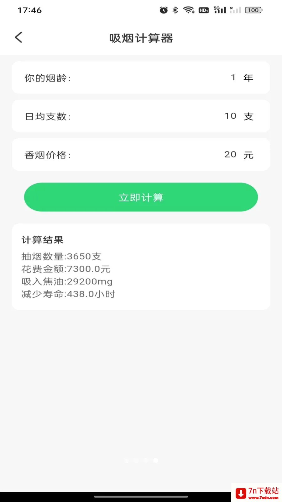 ������챨����������ֻ���v1.0.0 �ٷ������ͼ