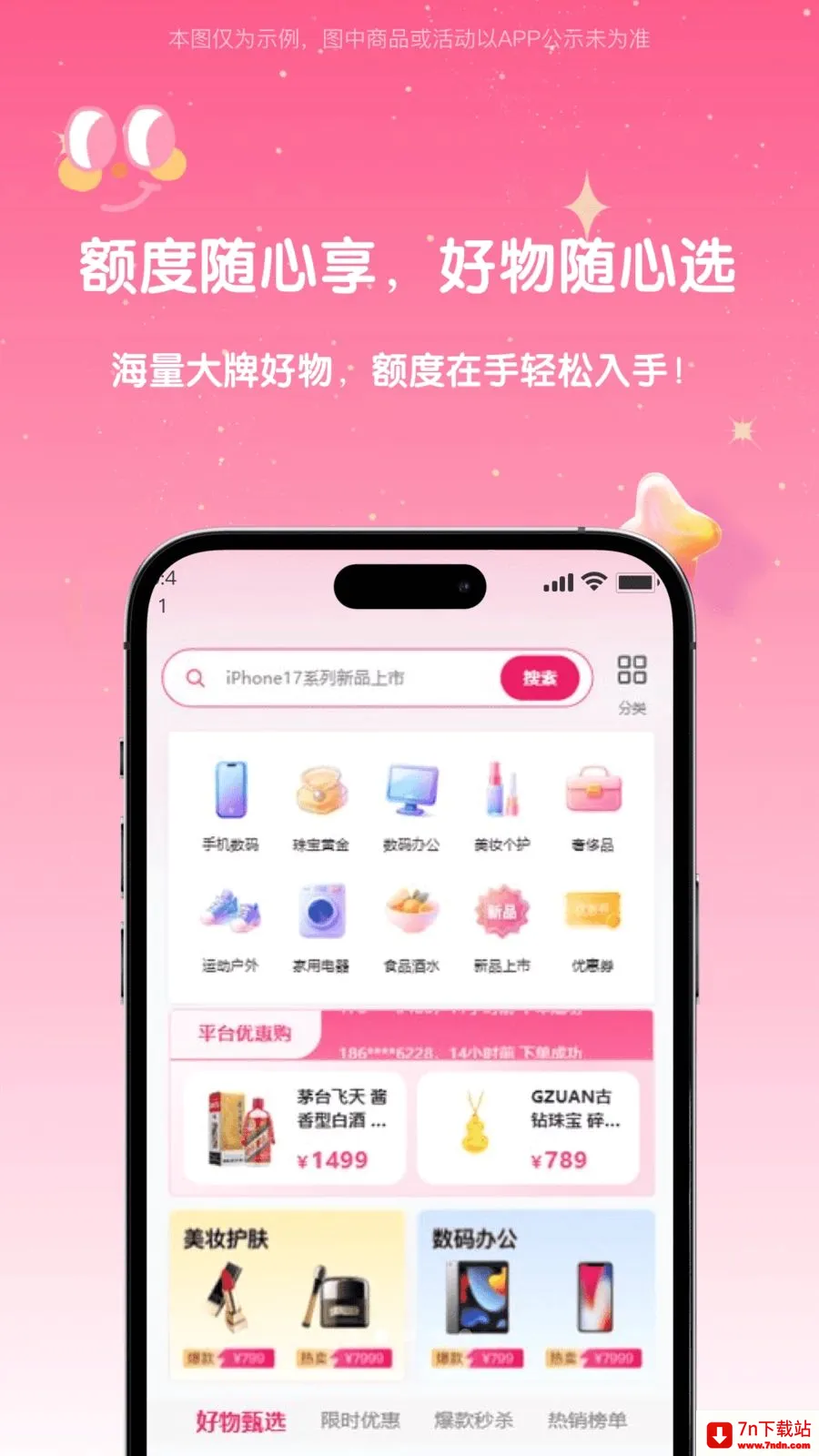 ����(���ڹ���ƽ̨)v1.0.1 �ֻ����ͼ