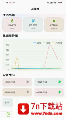 С������ֲ��2026�ٷ����°汾v1.0.9 �ֻ����ͼ
