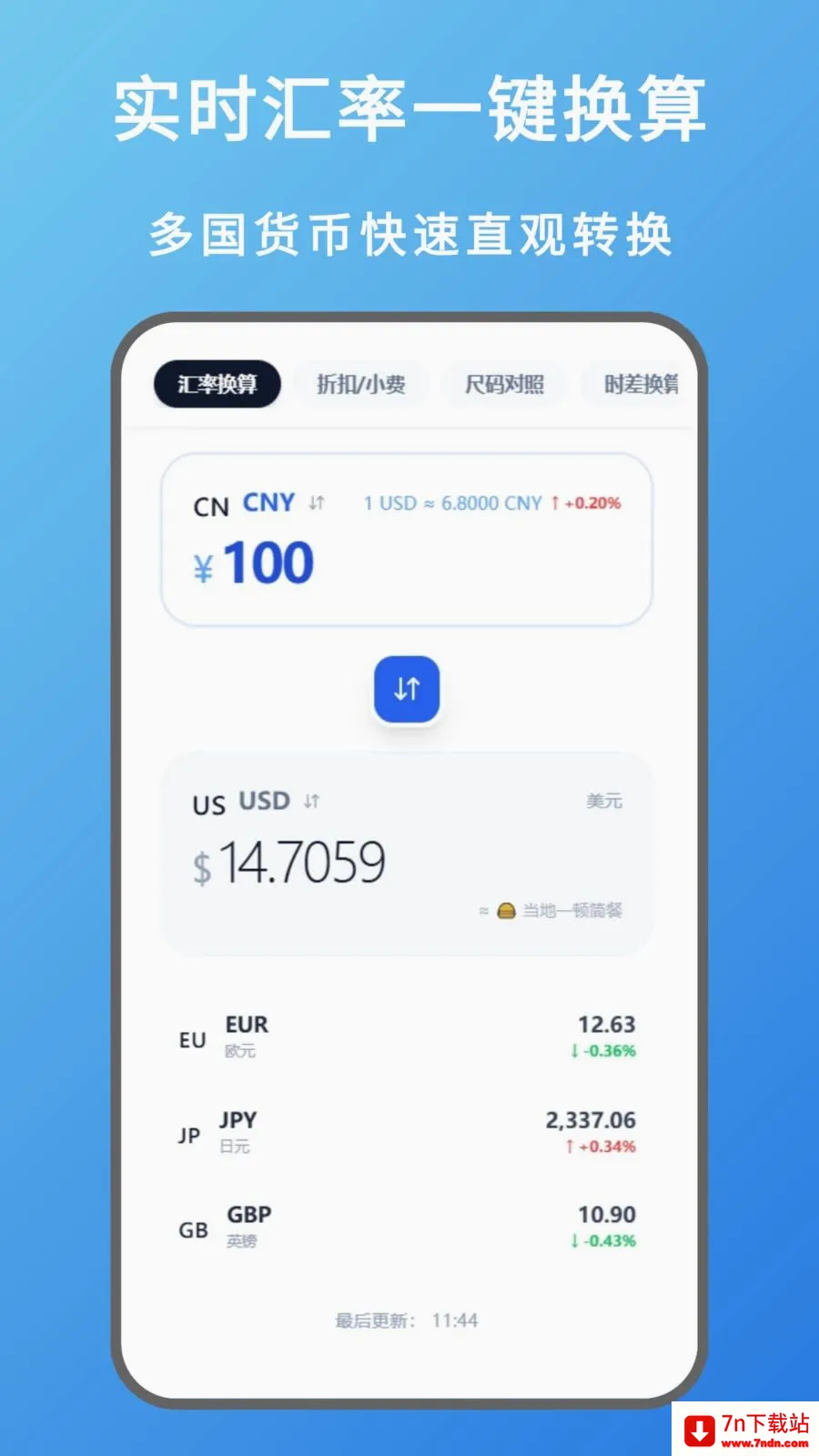 ���ʲ�ѯ(�羳ʵ�ù���)v1.1.0 ��Ѱ��ͼ