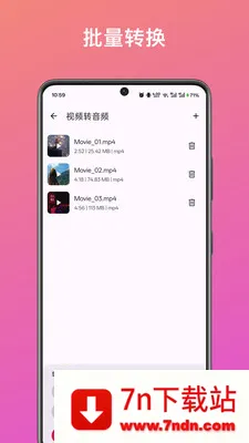 ��Ƶ��ȡת������2026�ٷ����°汾v1.2.0 ��׿���ͼ