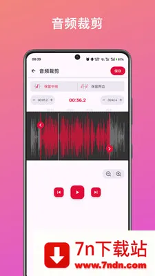 ��Ƶ��ȡת������2026�ٷ����°汾v1.2.0 ��׿���ͼ