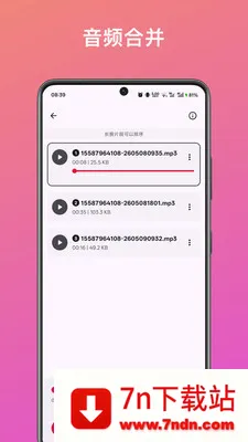 ��Ƶ��ȡת������2026�ٷ����°汾v1.2.0 ��׿���ͼ
