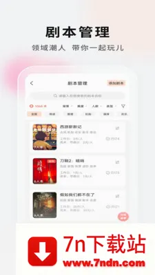 ���Ӿ籾�ŵ�Ҷ������ֻ���v2.1.1 ��׿���ͼ