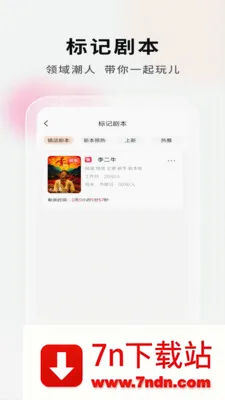 ���Ӿ籾�ŵ�Ҷ������ֻ���v2.1.1 ��׿���ͼ