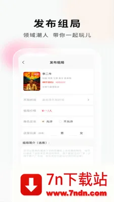 ���Ӿ籾�ŵ�Ҷ������ֻ���v2.1.1 ��׿���ͼ