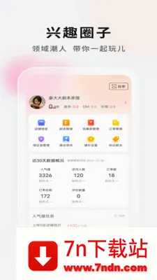 ���Ӿ籾�ŵ�Ҷ������ֻ���v2.1.1 ��׿���ͼ