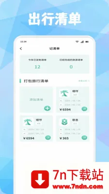 ���ۿ�2026���°汾v1.4 ��Ѱ��ͼ