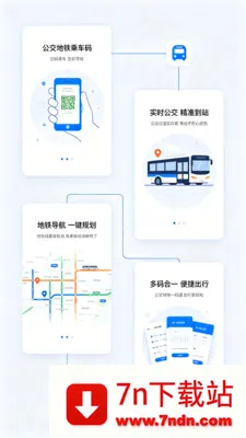 �˳���e��ͨ�������ֻ���v2.0 ��Ѱ��ͼ