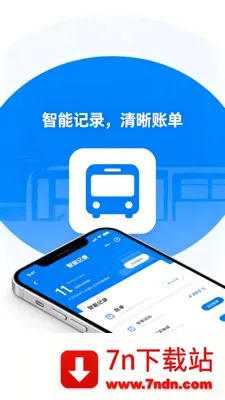 �˳���e��ͨ�������ֻ���v2.0 ��Ѱ��ͼ