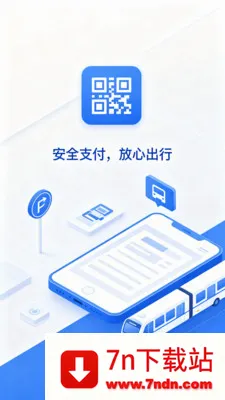 �˳���e��ͨ�������ֻ���v2.0 ��Ѱ��ͼ