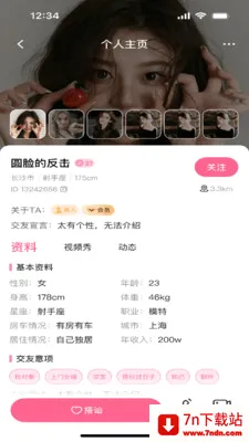 ��Ե�����ֻ���v1.0.1 �ֻ����ͼ