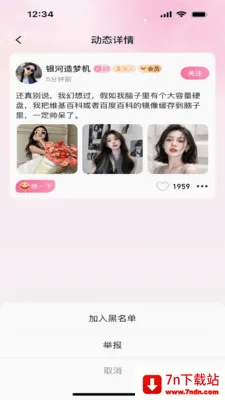 ��Ե�����ֻ���v1.0.1 �ֻ����ͼ