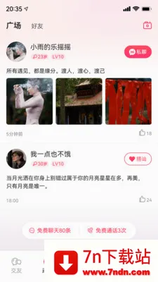 ֪���罻ϵͳ��׿���ֻ���v1.0.0 ��׿���ͼ
