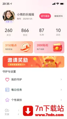 ֪���罻ϵͳ��׿���ֻ���v1.0.0 ��׿���ͼ