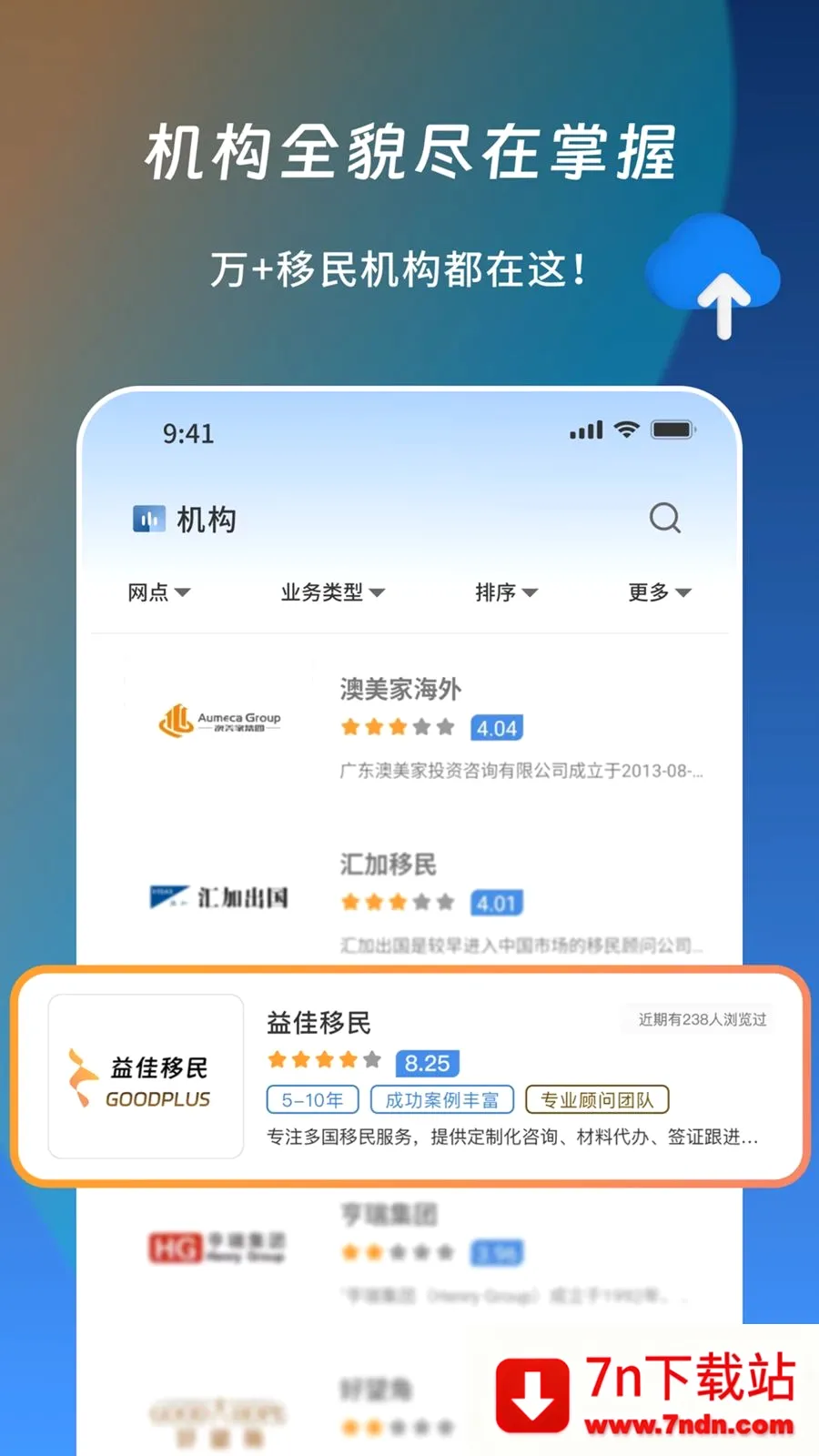 ��Ͷ�㰲׿���ֻ���v1.1.1 ��Ѱ��ͼ