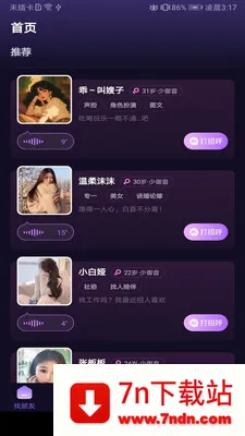 ���Ľ��������ֻ���v1.02 �ֻ����ͼ