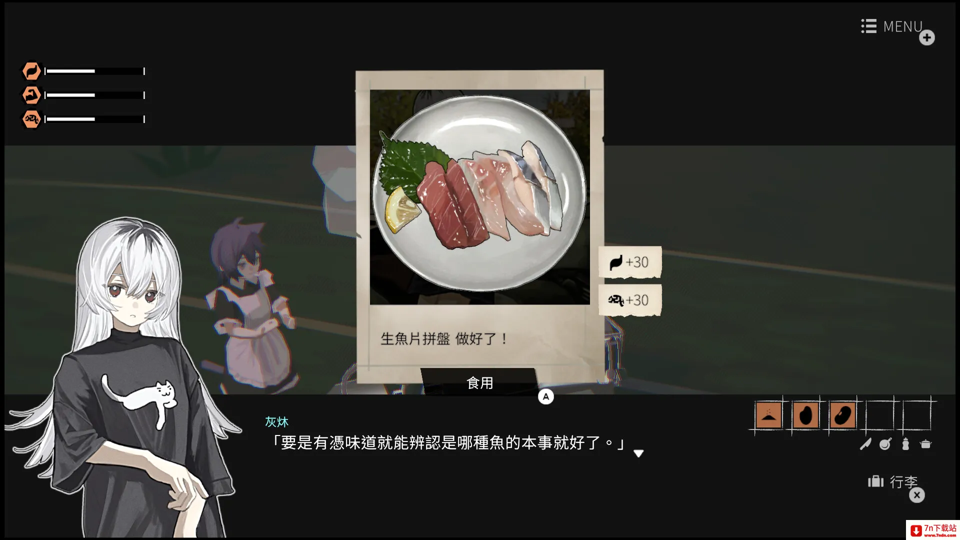 ��Ů��������2026���°汾v8e78cee �ٷ������ͼ