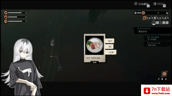 少女布丁旅情2026最新版本