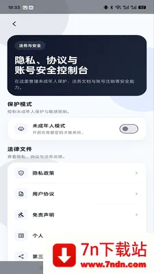 ����im(��ʱͨѶ����)v1.0.4 ��Ѱ��ͼ