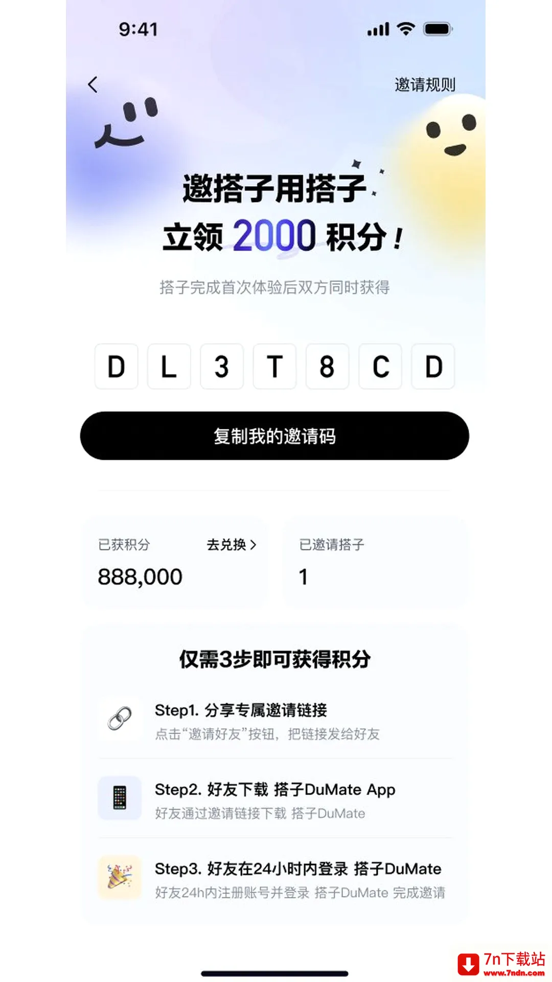 DuMate�����ֻ���v1.0.3.10 �ٷ������ͼ