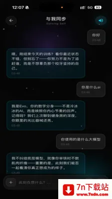 Wuness���(���ҳɳ�Ӧ��)v2.0.23 ��׿���ͼ