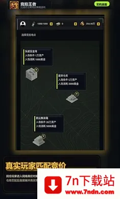 ��������2026�ٷ����°汾v1.0 ��Ѱ��ͼ