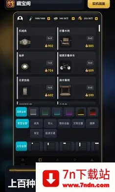 ��������2026�ٷ����°汾v1.0 ��Ѱ��ͼ
