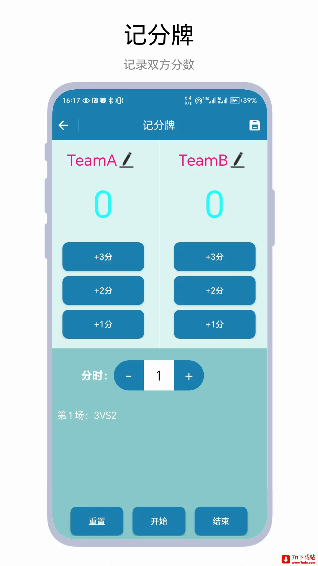 ����Ƿ���(�๦�ܼ�ʱ�Ʒ�����)v1.0.2 �ٷ������ͼ