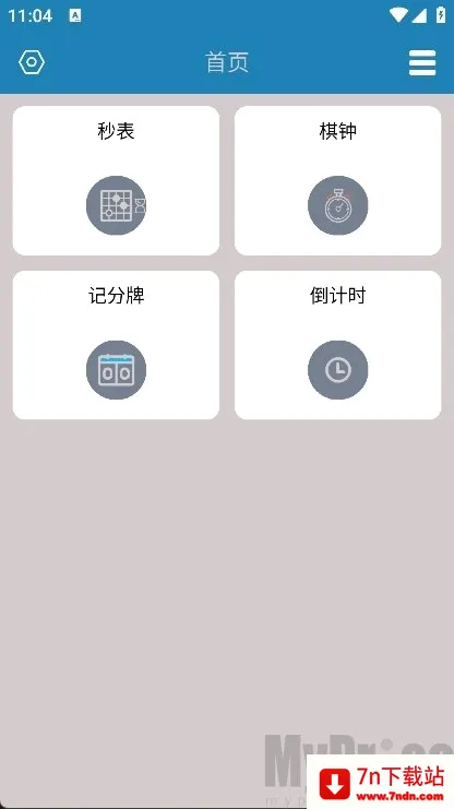 ����Ƿ���(�๦�ܼ�ʱ�Ʒ�����)