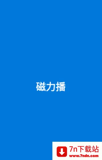�������Ż���׿���ֻ���v1.2.9 �ֻ����ͼ