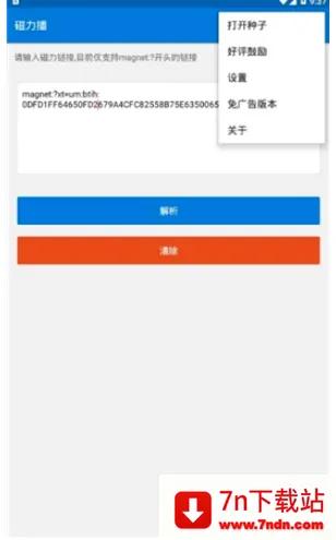 �������Ż���׿���ֻ���v1.2.9 �ֻ����ͼ