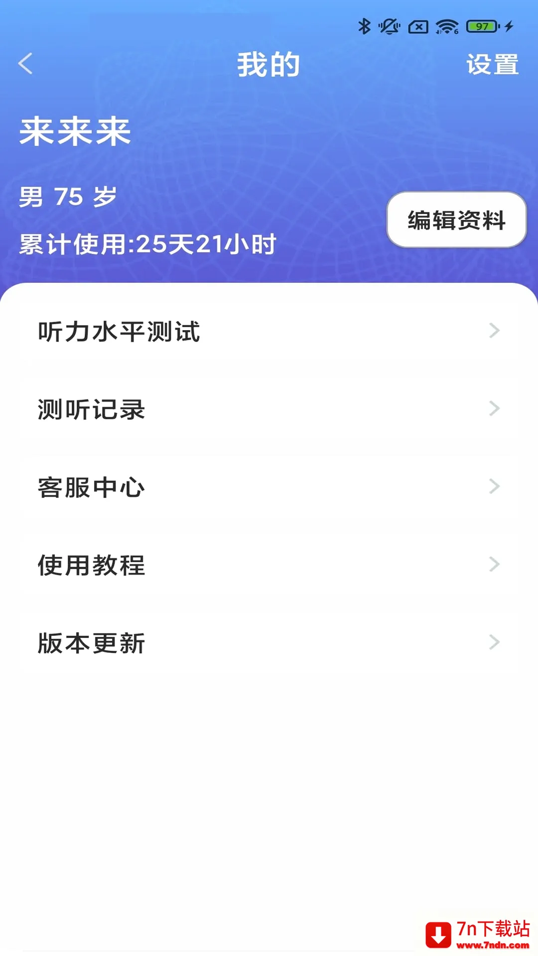 ֿ������2026�ٷ����°汾v3.9.01 �ֻ����ͼ
