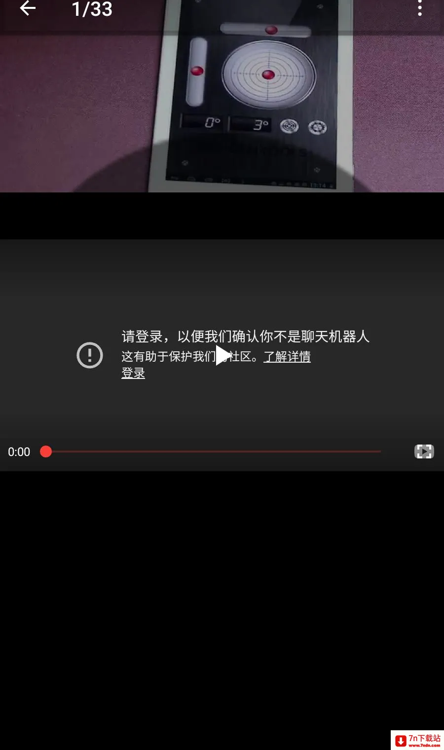 ��������׿���ֻ���v4.1.6 ��Ѱ��ͼ