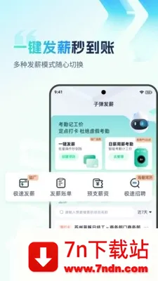 �ӵ������������ֻ���v2.0.4 �ٷ������ͼ
