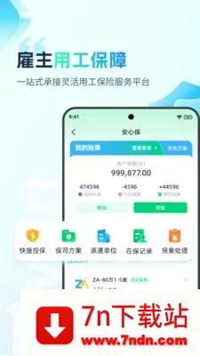 �ӵ������������ֻ���v2.0.4 �ٷ������ͼ