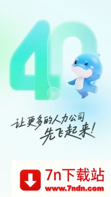 �ӵ������������ֻ���v2.0.4 �ٷ������ͼ