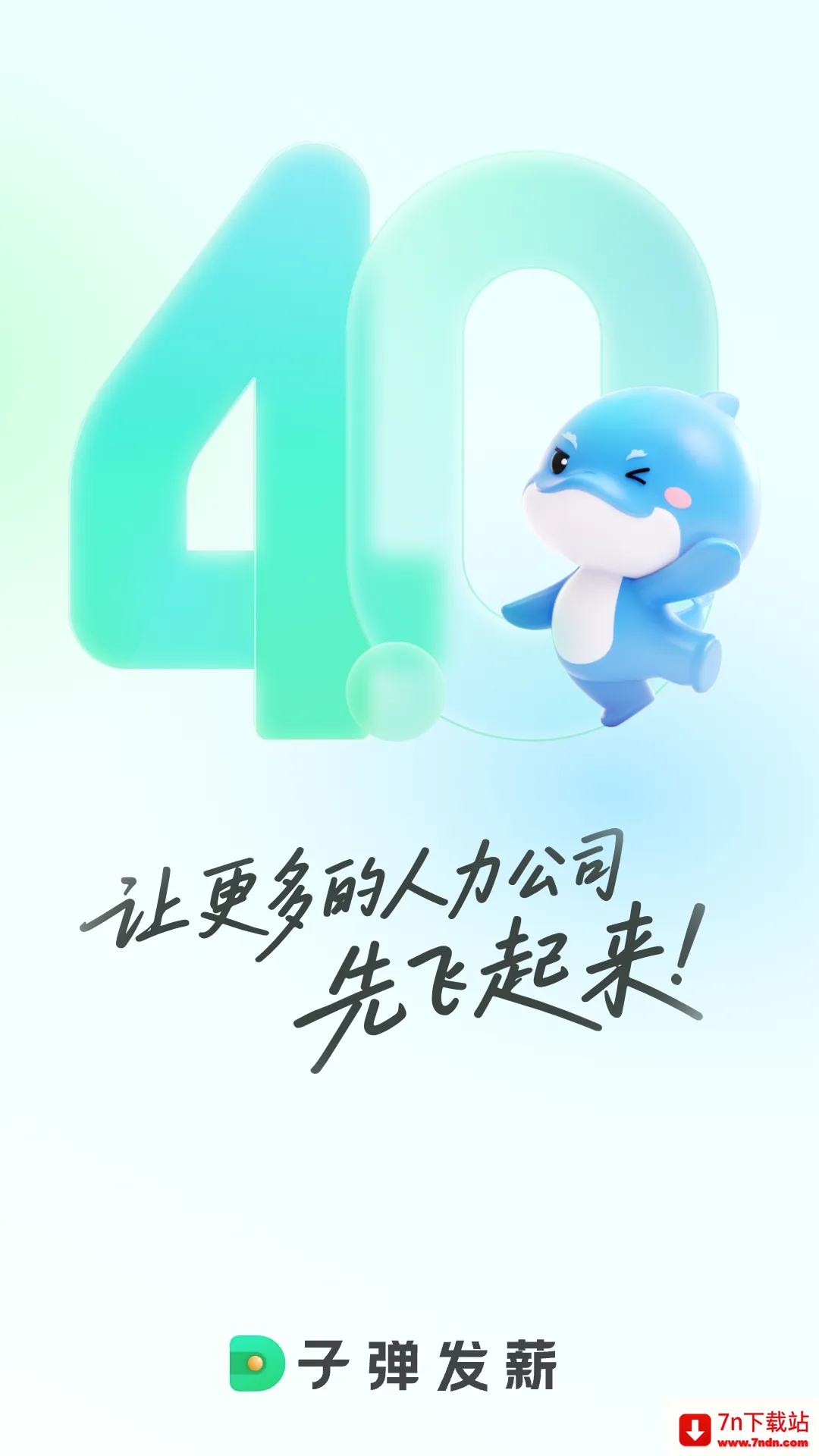 �ӵ������������ֻ���