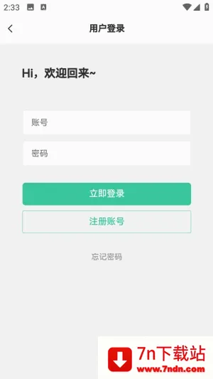 С������(������Դƽ̨)v1.0.0 ��׿���ͼ