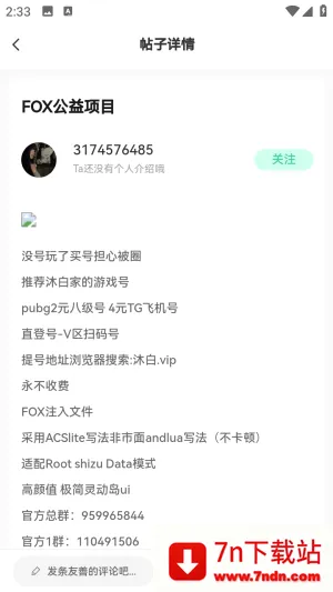 С������(������Դƽ̨)v1.0.0 ��׿���ͼ