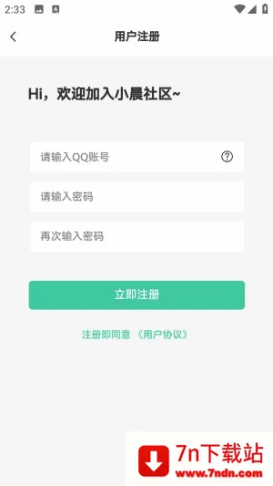 С������(������Դƽ̨)v1.0.0 ��׿���ͼ