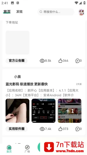 С������(������Դƽ̨)v1.0.0 ��׿���ͼ