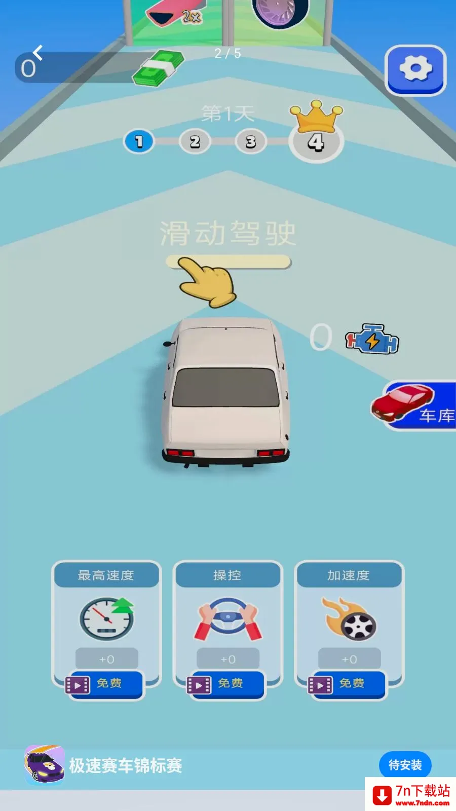 ��������������(Ȥζ������Ϸ)v1.0.0 �ֻ����ͼ