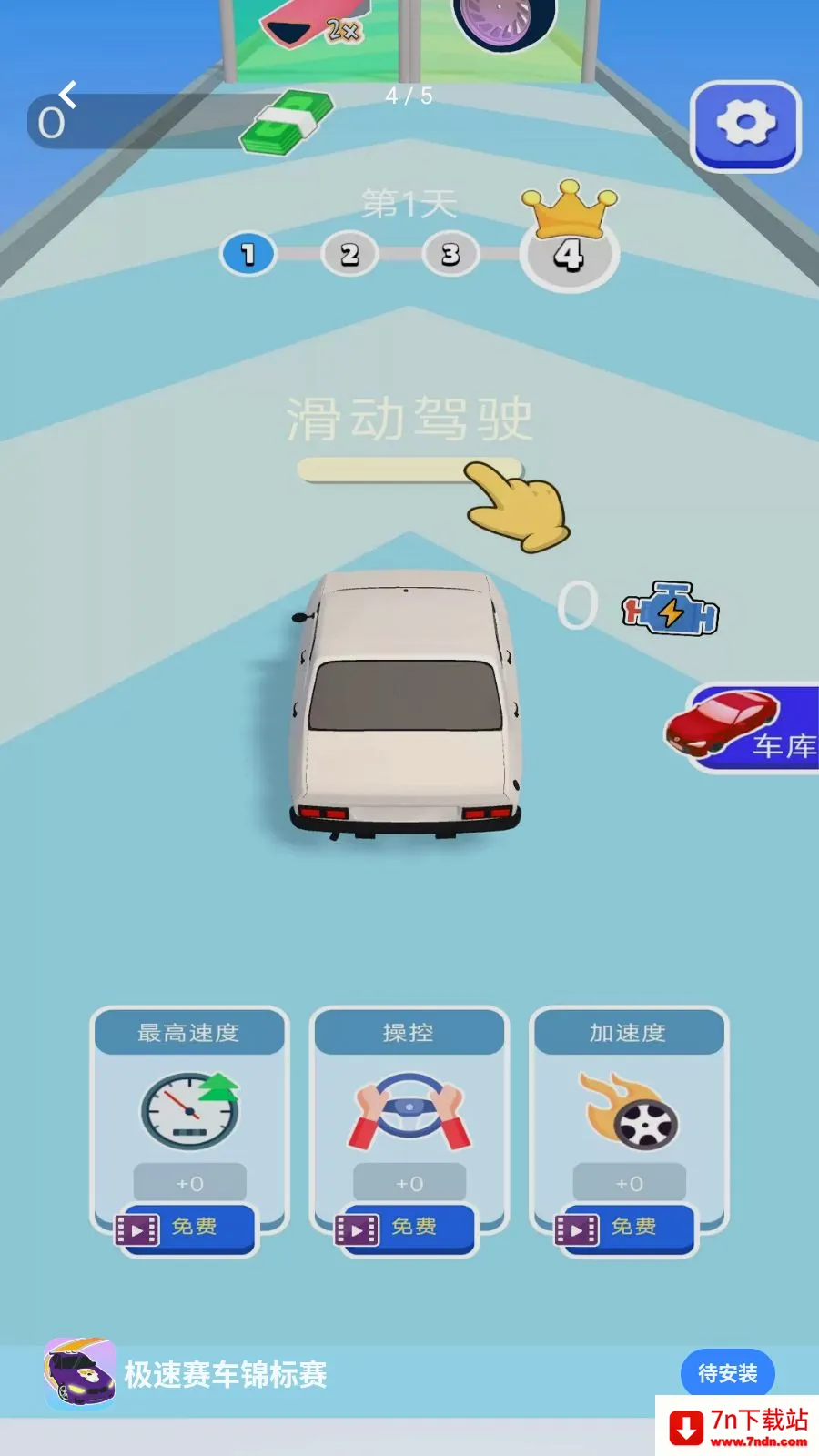 ��������������(Ȥζ������Ϸ)v1.0.0 �ֻ����ͼ