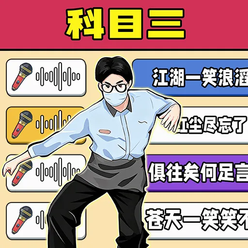 ������ȫҲ��Ӯ2026���°汾v1.0.1 ��Ѱ�