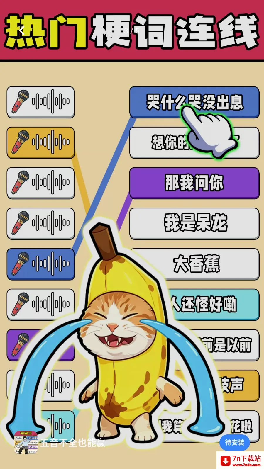������ȫҲ��Ӯ2026���°汾v1.0.1 ��Ѱ��ͼ